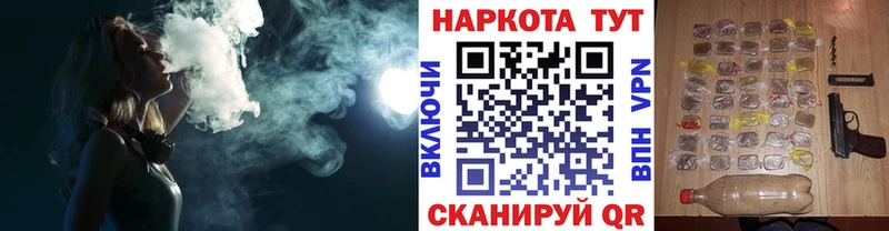 Хочу наркоту Гусиноозёрск A PVP  COCAIN  Мефедрон  Героин  ГАШ 