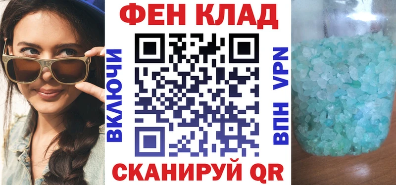 наркотики Гусиноозёрск ОМГ ОМГ маркетплейс АМФ Premium