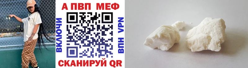 дарк нет наркотические препараты  Гусиноозёрск  Alpha PVP СК КРИС  купить наркотики цена 