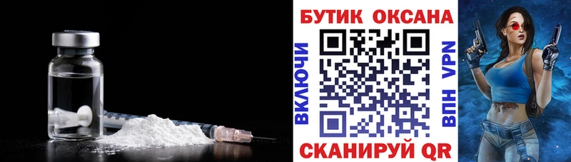 Бутират 99%  blacksprut tor  Гусиноозёрск  как найти закладки 