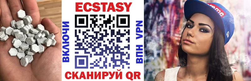 Экстази 280 MDMA Гусиноозёрск