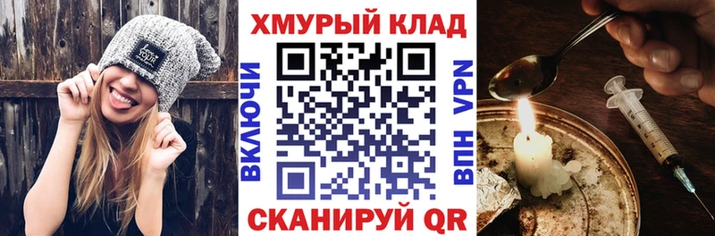 Героин Афган  где купить наркоту  Гусиноозёрск 
