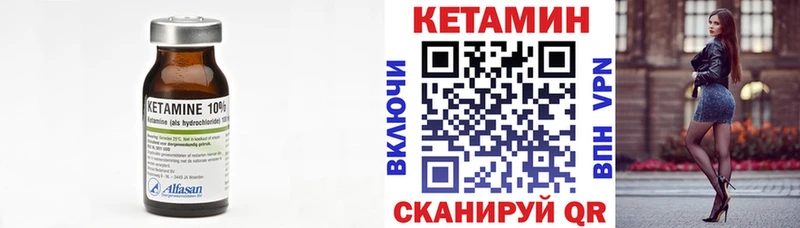 shop официальный сайт  Гусиноозёрск  Кетамин ketamine  как найти наркотики 