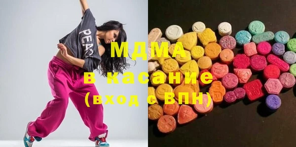 mdpv Вязьма