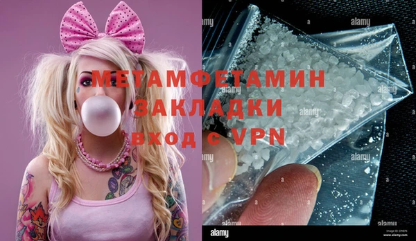 мескалин Вязники
