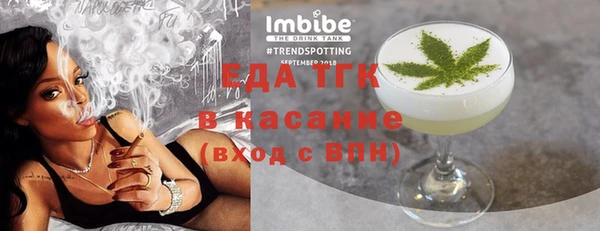 mdpv Вязьма