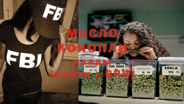 mdpv Вязьма