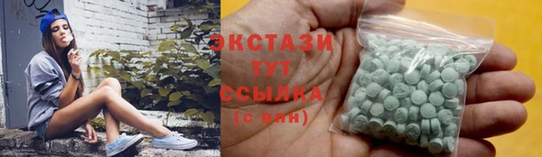 мескалин Вязники