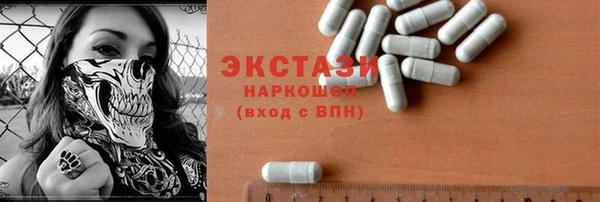 ешки Вяземский