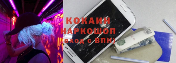 мескалин Вязники