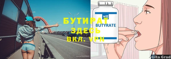 mdpv Вязьма