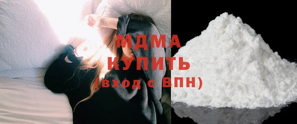 мескалин Вязники