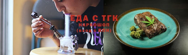 mdpv Вязьма