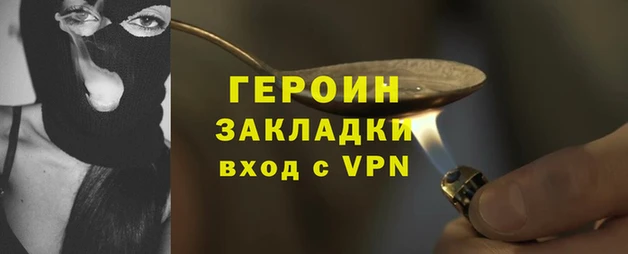 mdpv Вязьма