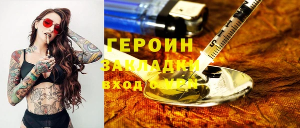 мескалин Вязники