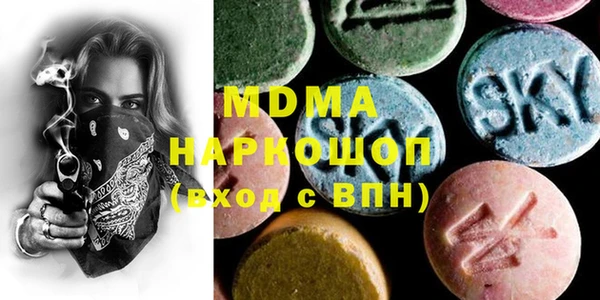 mdpv Вязьма