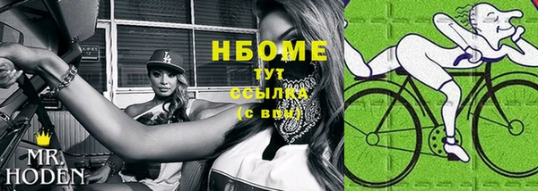 mdpv Вязьма