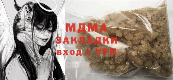 mdpv Вязьма