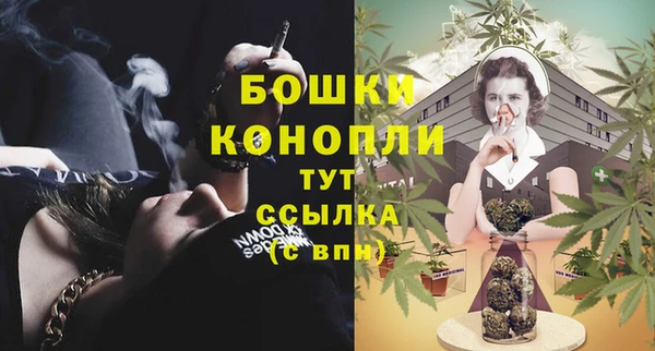 мескалин Вязники