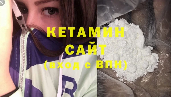 mdpv Вязьма