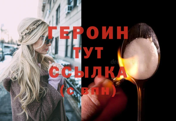 ешки Вяземский