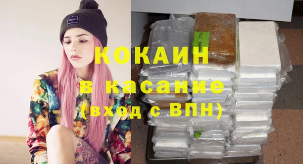 мескалин Вязники