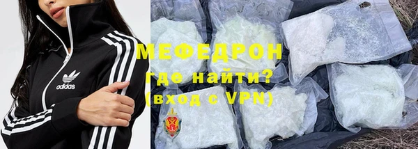 мескалин Вязники