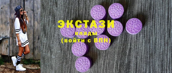 ешки Вяземский