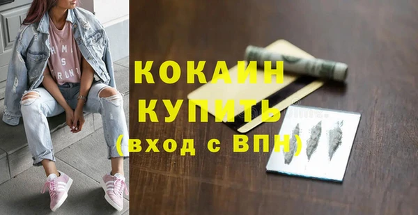 мескалин Вязники