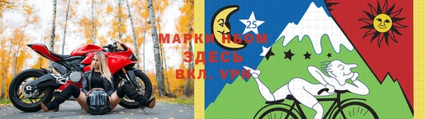 мескалин Вязники