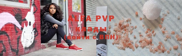 мескалин Вязники