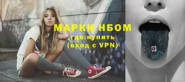 мескалин Вязники