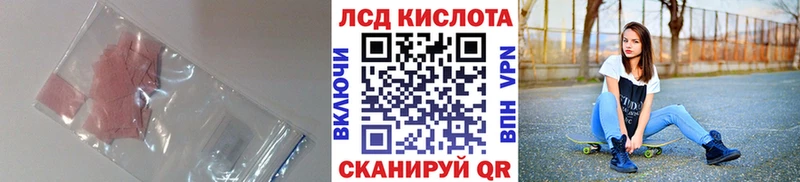 LSD-25 экстази кислота  Гусиноозёрск 