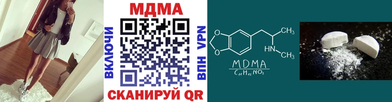 даркнет сайт  omg tor  MDMA crystal  Гусиноозёрск 