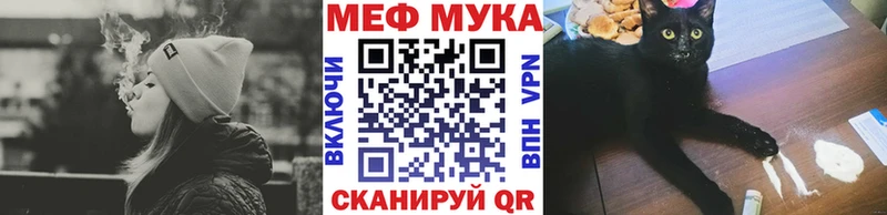 OMG зеркало  Гусиноозёрск  Мефедрон мука 