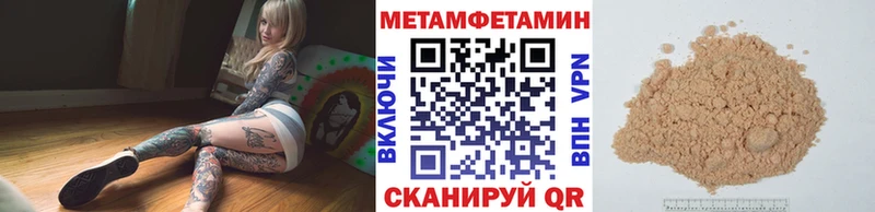 где купить наркотик  Гусиноозёрск  МЕТАМФЕТАМИН винт 