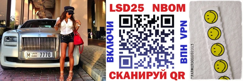 Наркотические марки 1,8мг  даркнет официальный сайт  Гусиноозёрск  даркнет сайт 
