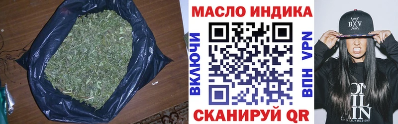 цена   Гусиноозёрск  ТГК жижа 