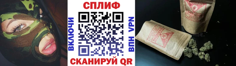 наркошоп  Гусиноозёрск  Каннабис White Widow 